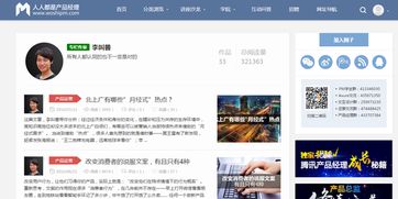 優(yōu)質(zhì)互聯(lián)網(wǎng)營(yíng)銷(xiāo)平臺(tái)助力服裝輔料銷(xiāo)售