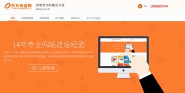 互聯(lián)網(wǎng)時(shí)代傳統(tǒng)企業(yè)的救命稻草 服裝輔料銷(xiāo)售如何抓住全網(wǎng)營(yíng)銷(xiāo)系統(tǒng)