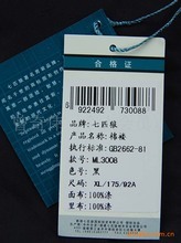 服裝吊牌選購指南 從普通需求到優質采購的全面解析
