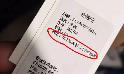 藏在衣服吊牌里的秘密，90%的人都不知道