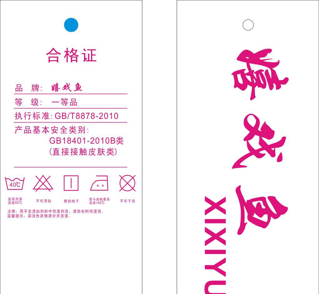 低成本打造品質(zhì)服裝吊牌，中山晨輝包裝讓每一枚標(biāo)簽都更有價(jià)值