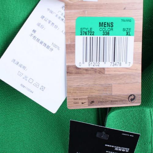 服裝吊牌的迷宮 一件衣服為什么有那么多張吊牌？