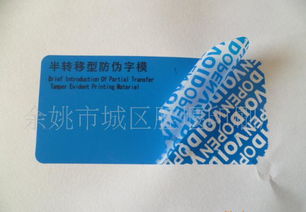 北洋條碼打印機(jī)BTP 6200i及UL標(biāo)簽標(biāo)貼與服裝吊牌產(chǎn)品詳解