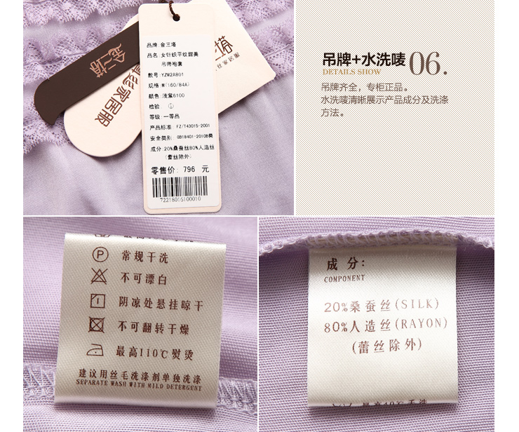 時(shí)尚真絲金三塔 甜美花邊吊帶裙+袍套兩件套，窈窕淑女的首選